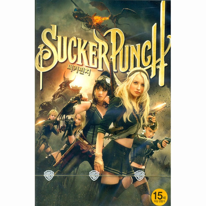 [DVD] Sucker Punch