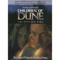 [DVD] Frank Herbert'S Children Of Dune