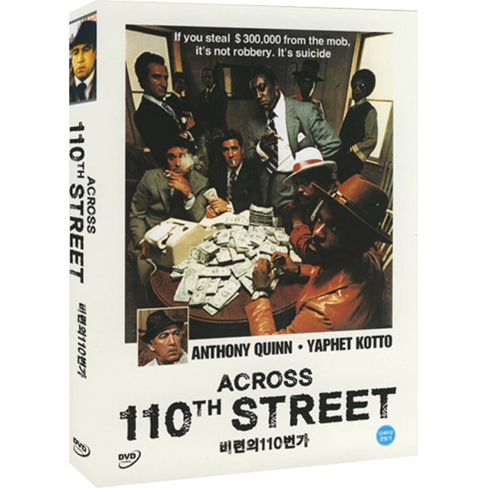 [DVD] Across 110Th Street