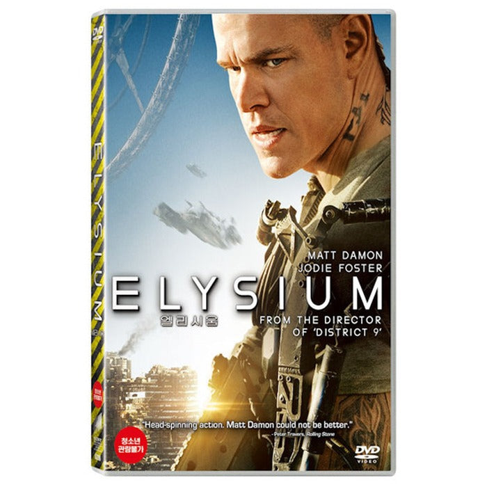 [DVD] ELYSIUM