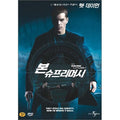 [DVD] Bourne Supremacy