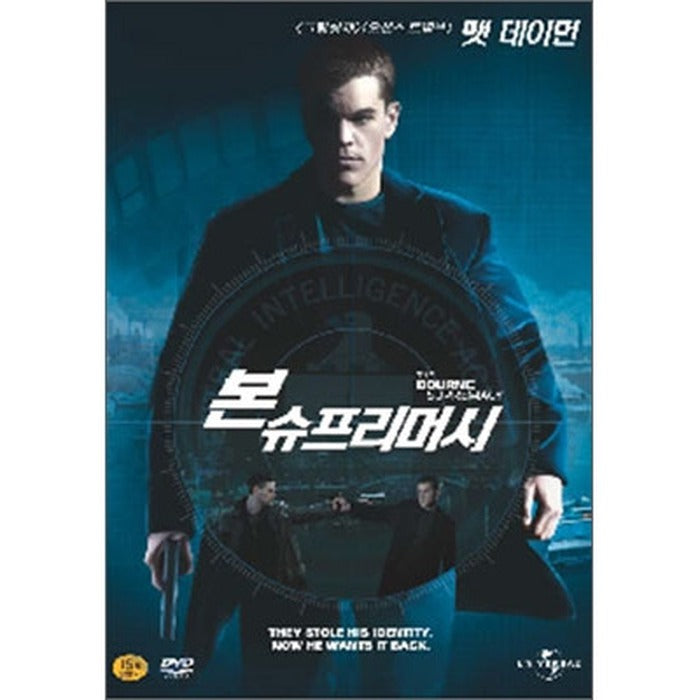 [DVD] Bourne Supremacy