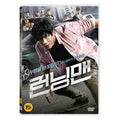 [DVD] Runningman- Shin Ha-Yun, Immigrant, Kim Sangho
