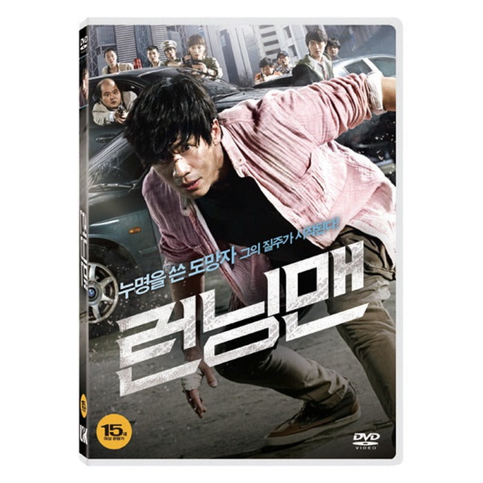 [DVD] Runningman- Shin Ha-Yun, Immigrant, Kim Sangho