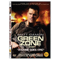 [DVD] Green Zone