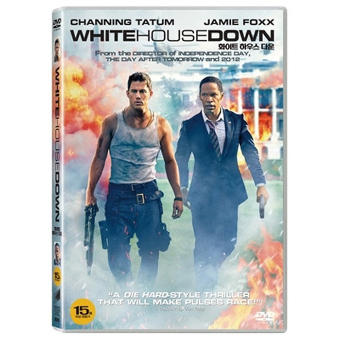 [DVD] White House Down