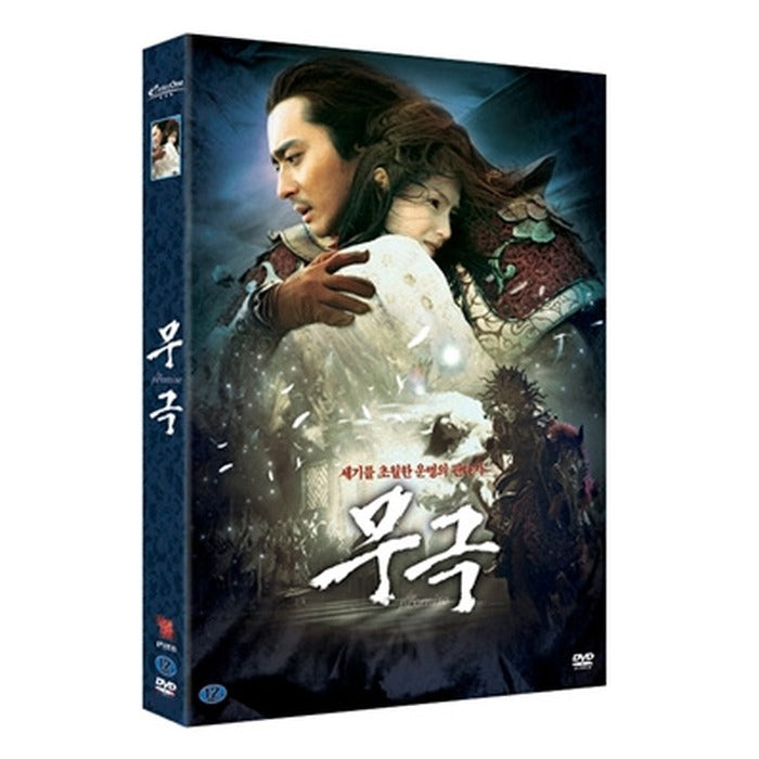 [DVD] , The Promise