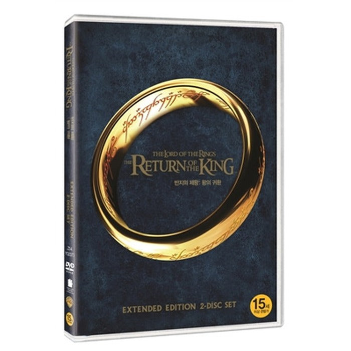 [DVD] Lord Of The Rings: Return Of The King Ee