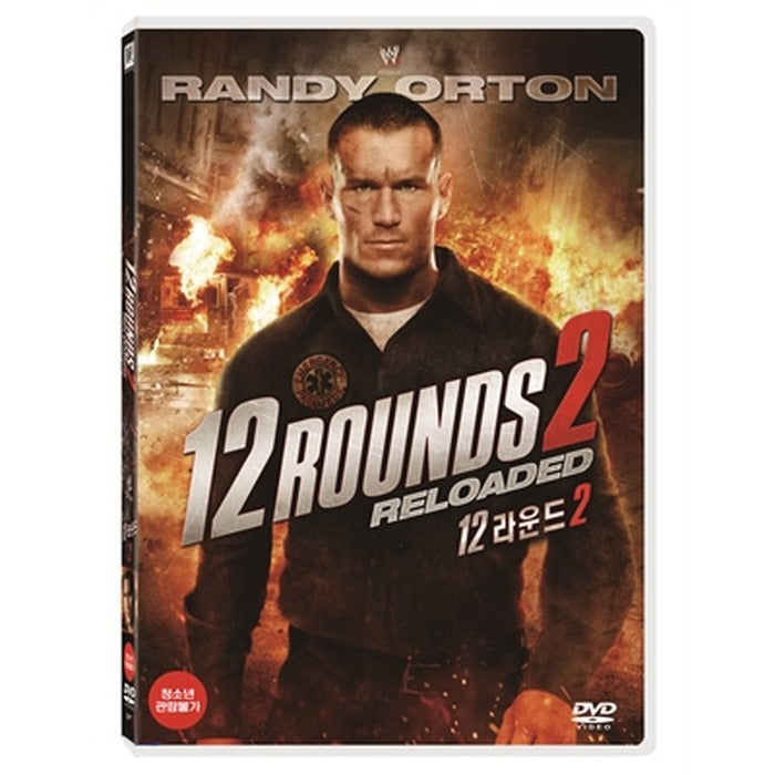 [DVD] 12 Rounds 2: Reloaded