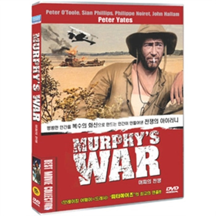 [DVD] Murphy'S War