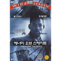 [DVD] Enemy Of The State