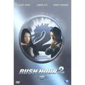 [DVD] Rush Hour Ii