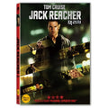 [DVD] Jack Reacher