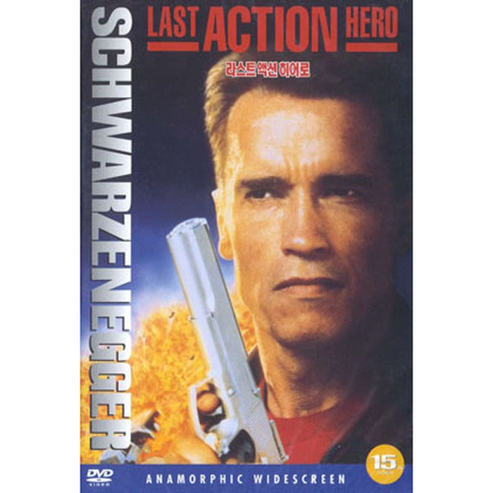 [DVD] Last Action Hero