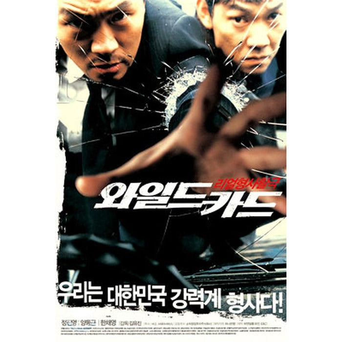[DVD] Wild Card