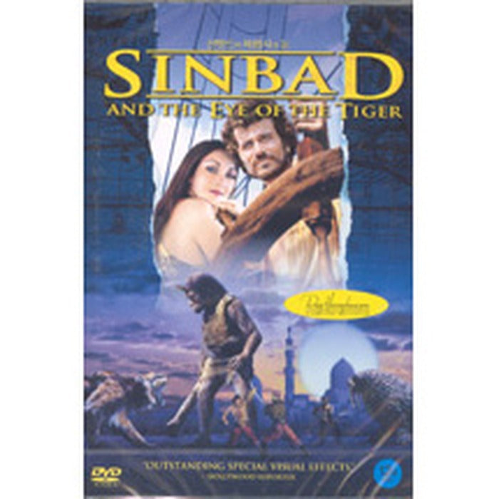 [DVD] Shinbad And The Eye Of Tiger