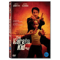 [DVD] The Karate Kid