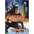 [DVD] Catch That Kid