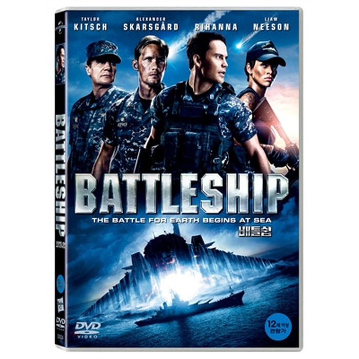 [DVD] BATTLESHIP