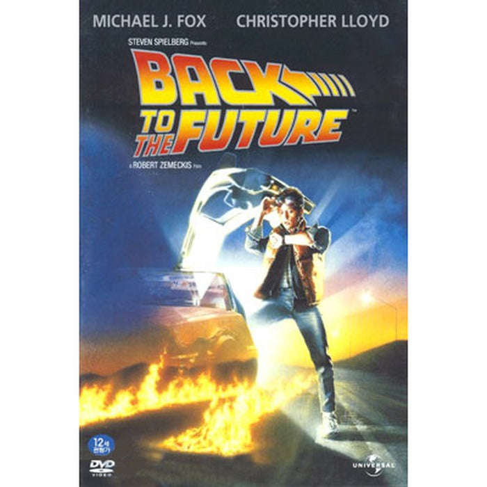 [DVD] Back To The Future