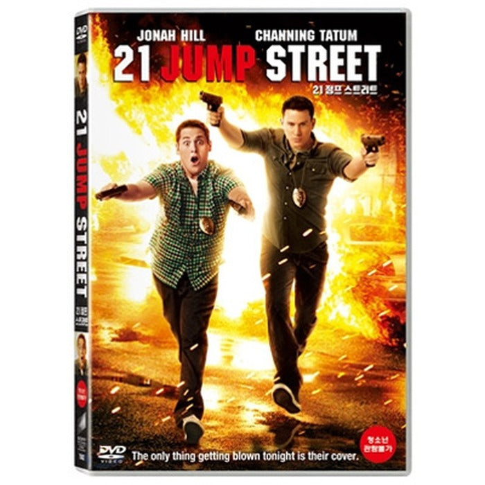 [DVD] 21 Jump Street