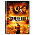 [DVD] The Scorpion King 3: Battle For Redemption