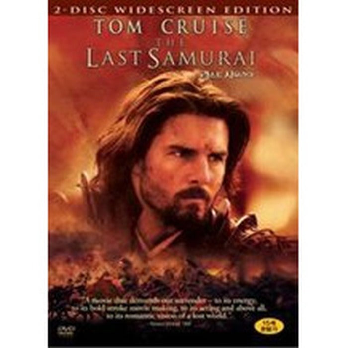 [DVD] The Last Samurai