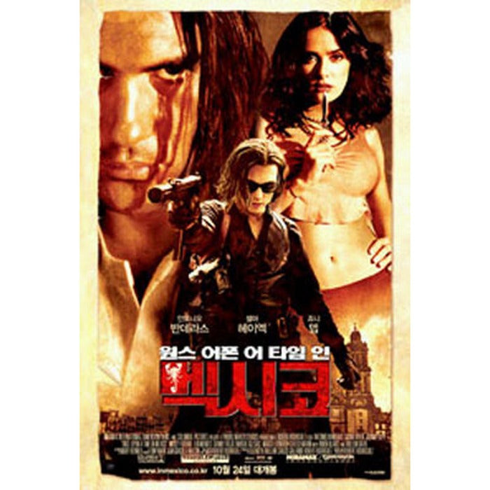 [DVD] Once Upon A Time In Mexico