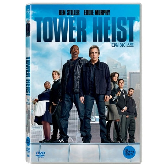 [DVD] Tower Heist