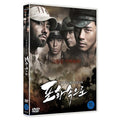 [DVD] Portfolio (1Disc) - Choi Seung-Hyeon (Big Bang Top), Jung-Woo, Cha Seung-Won, Kim Seung-Woo