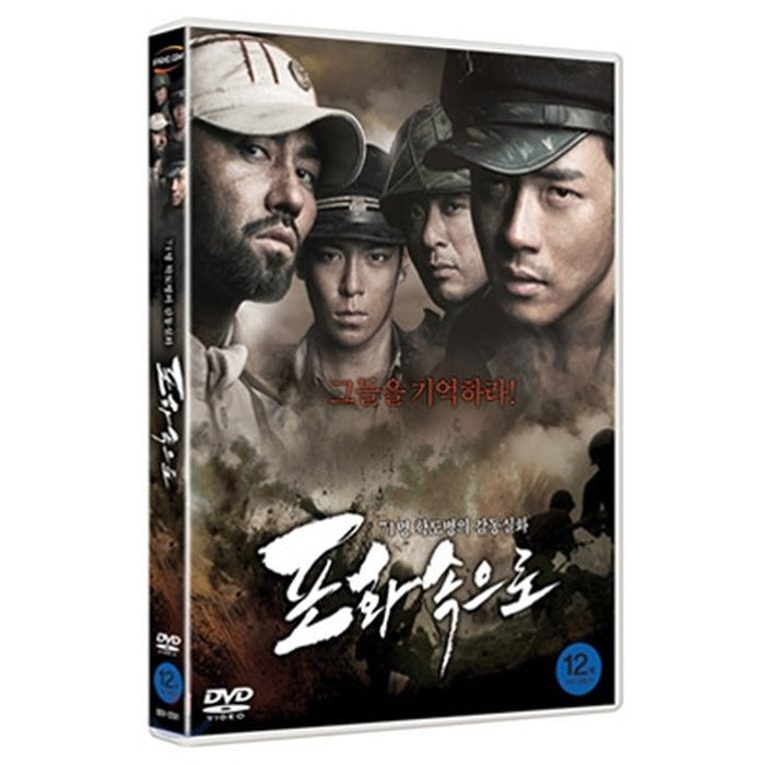[DVD] Portfolio (1Disc) - Choi Seung-Hyeon (Big Bang Top), Jung-Woo, Cha Seung-Won, Kim Seung-Woo