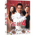 [DVD] 無名小子: My Name Is Nobody