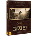 [DVD] , The Front Line