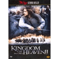 [DVD] Kingdom Of Heaven 2