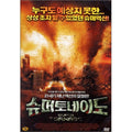 [DVD] Super Tornado