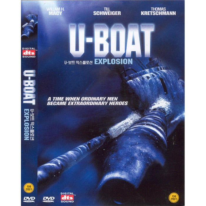 [DVD] U Boat Explosion