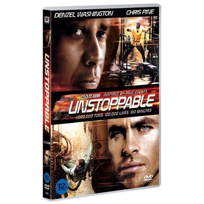 [DVD] UNSTOPPABLE
