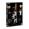 [DVD] 葉問前傳, The Legend Is Born - Ip Man
