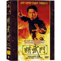 [DVD] Confrontation 30 Episodes (7Disc) - Uncompromising Series