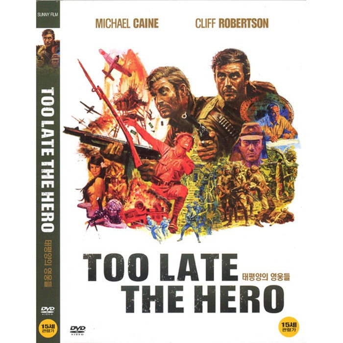 [DVD] Too Late The Hero