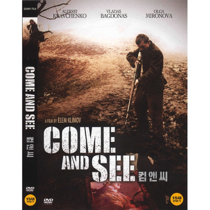 [DVD] Come And See, Idi I Smotri
