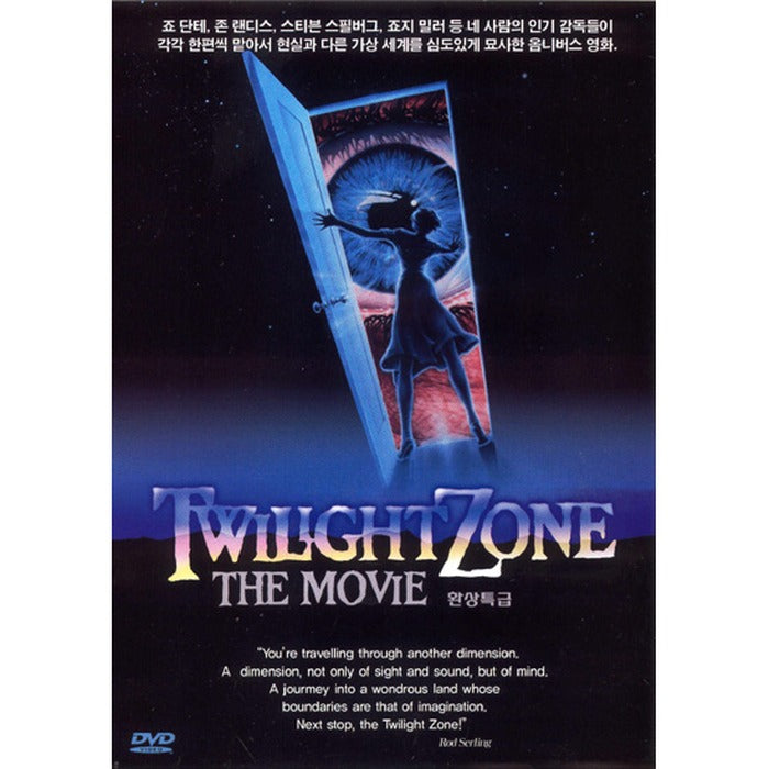 [DVD] Twilight Zone: The Movie