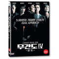 [DVD] 門徒, Protege