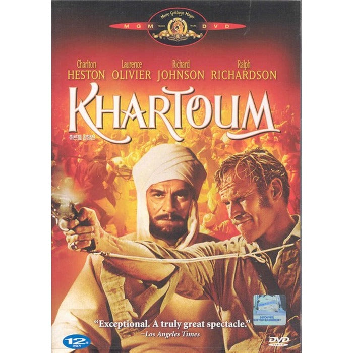 [DVD] (Whose) Hautto Public Warrior (Calcium Air Defense). Khartoum)- Charlieton Heston. Lorenzo