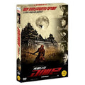 [DVD] GOEMON