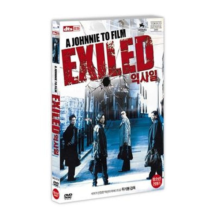 [DVD] EXILED