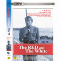 [DVD] The Red And The White