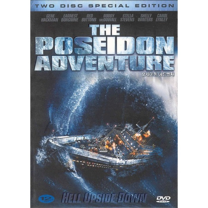 [DVD] Poseidon Adventure Se (2Disc) - Jinkukman. Yeptube