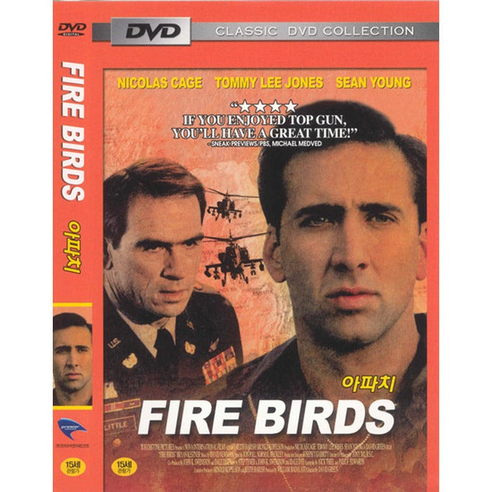 [DVD] Fire Birds