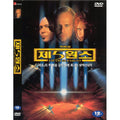 [DVD] The Fifth Element